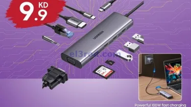 عروض يوريكا الكويت|من 1-4-2025|عرض العيد el3rod.com00001