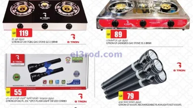 el3rod.com00001