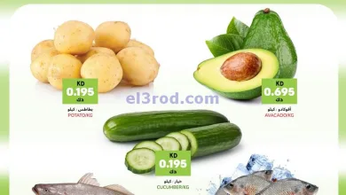 عروض جراند هايبر حولى الكويت|6 حتى 7-4-2025 el3rod.com00001