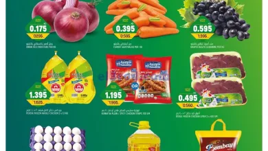 عروض غلف مارت الكويت|7 حتى 8-4-2025 el3rod.com00001