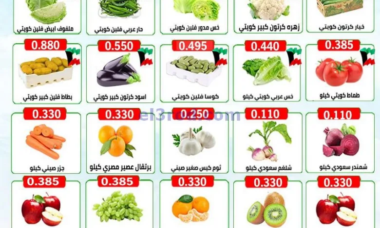 el3rod.com00001