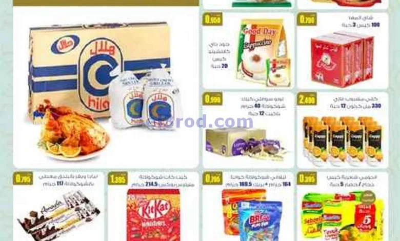 عروض سوق العايش المركزى الكويت|1 حتى 4-4-2025 el3rod.com00001