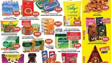 عروض مارك اند سيف الكويت|9 حتى 15-4-2025 el3rod.com00001