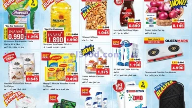 عروض نستو الكويت|9 حتى 15-4-2025|أسعار مائة مائة el3rod.com00001