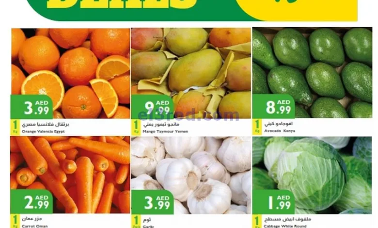 عروض اسطنبول سوبرماركت الامارات|8 حتى 9-4-2025 el3rod.com00001