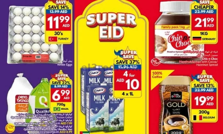 عروض فيفا سوبرماركت الامارات|2 حتى 8-4-2025 el3rod.com00001