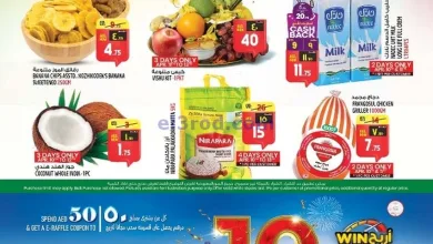 عروض سفاري الامارات|10 حتى 16-4-2025 el3rod.com00001