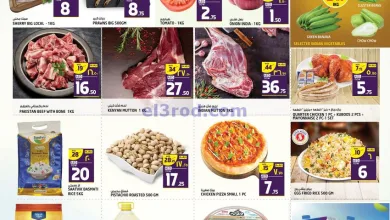 عروض سفاري الامارات|12 حتى 13-4-2025 el3rod.com00001