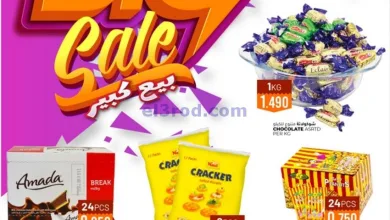 el3rod.com00001