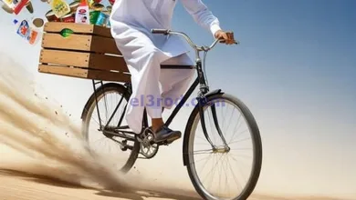 عروض جمعية الروضة وحولي تعاونية|12 حتى 16-4-2025 el3rod.com00001