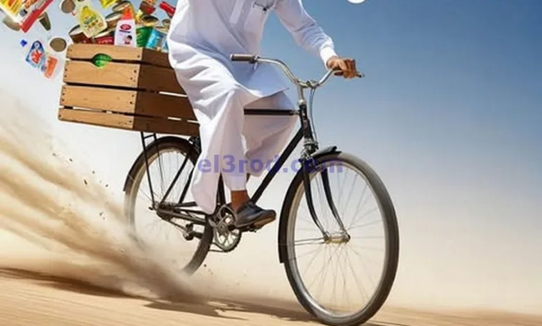 el3rod.com00001