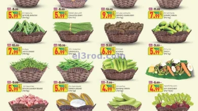 عروض مجلة ك ام للتجارة الفجيرة|12 حتى 14-4-2025 el3rod.com00001