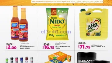 el3rod.com00001