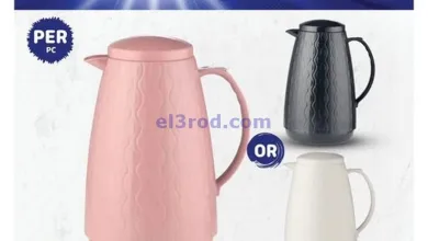 عروض كارفور الكويت|14 حتى 16-4-2025 el3rod.com00001