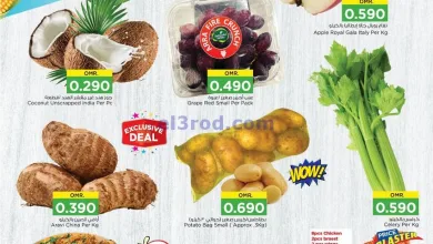 عروض نستو هايبر ماركت عمان|حتى 2-4-2025|سوق طازج el3rod.com00001