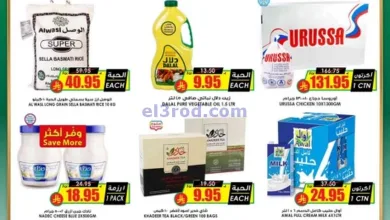 عروض أسواق النخبة السعودية|14 حتى 23-4-2025 el3rod.com00001
