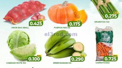 عروض جراند هايبر روي عمان|15-4-2025|الثلاثاء el3rod.com00001