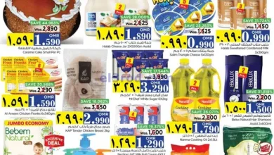عروض نستو هايبر صلالة|2 حتى 9-4-2025|قيمة فريدة el3rod.com00001
