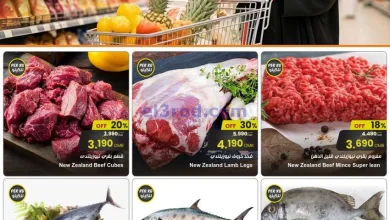 عروض مركز سلطان عمان|15 حتى 21-4-2025 el3rod.com00001