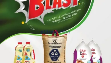 عروض لولو الكويت|16 حتى 22-4-2025|أسعار الصيف el3rod.com00001