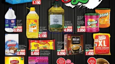 عروض مانجو هايبر ماركت الكويت|16 حتى 22-4-2025 el3rod.com00001