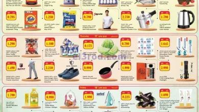 عروض جراند كوستو الكويت|16 حتى 22-4-2025 el3rod.com00001