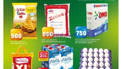 عروض غلف مارت الكويت|16 حتى 20-4-2025 el3rod.com00001