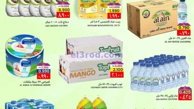 عروض البهجة الدائمة هايبرماركت عمان|حتى 6-4-2025 el3rod.com00001