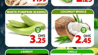 عروض مجلة جراند هايبر جبل على الامارات|16-4-2025 el3rod.com00001