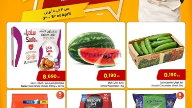 عروض سلطان ماركت الكويت|3 حتى 5-4-2025|ثلاث أيام el3rod.com00001
