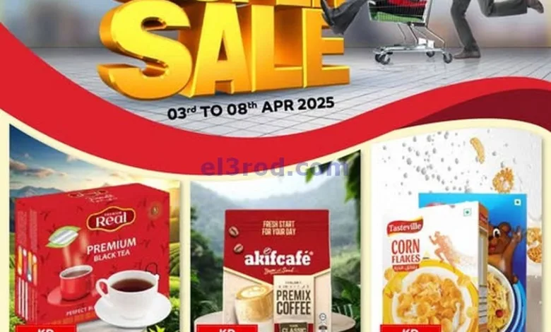عروض جراند هايبر الكويت|3 حتى 8-4-2025 el3rod.com00001