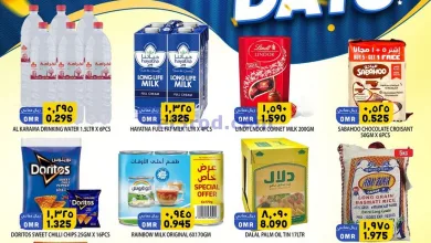 عروض الكرامة هايبر ماركت روي عمان|حتى 22-4-2025 el3rod.com00001