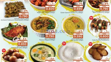 عروض نستو هايبر ماركت عمان|20 حتى 22-4-2025|تذوق el3rod.com00001