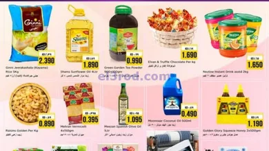 عروض نستو الكويت|1-4-2025|الثلاثاء el3rod.com00002