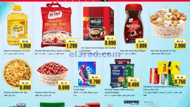 عروض نستو الكويت|صفقات فلاش|28 حتى 29-4-2025 el3rod.com00002