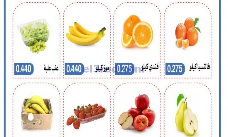 عروض جمعية شمال غرب الصلبيخات الكويت|6-4-2025 el3rod.com00002
