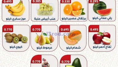 عروض جمعية الفحيحيل التعاونية|7 حتى 8-4-2025 el3rod.com00002
