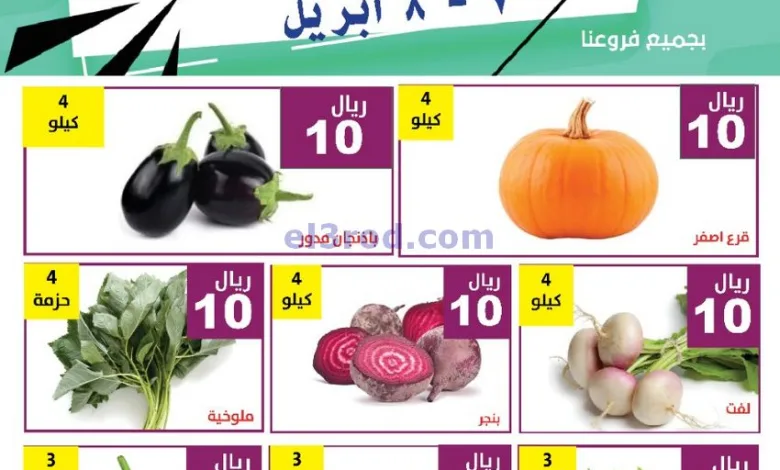 el3rod.com00002