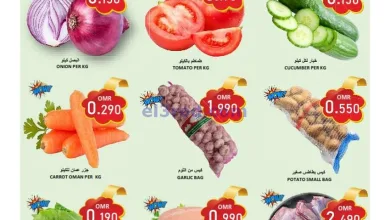 عروض العزة هايبرماركت عمان|1-4-2025|الثلاثاء el3rod.com00002