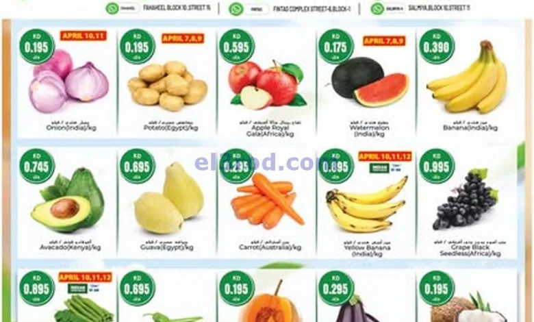 عروض جراند فريش الكويت|حتى 13-4-2025|سوق أبريل el3rod.com00002