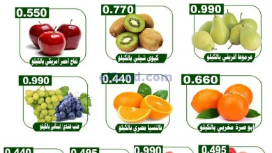 عروض جمعية ضاحية علي صباح السالم|حتى 14-4-2025 el3rod.com00002