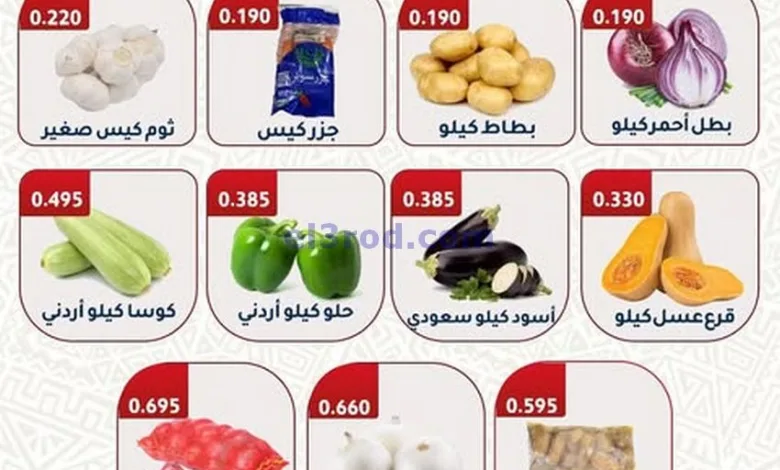عروض جمعية الفحيحيل التعاونية|14 حتى 15-4-2025 el3rod.com00002