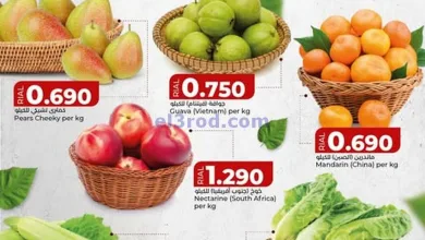 عروض لولو عمان|15 حتى 16-4-2025 el3rod.com00002