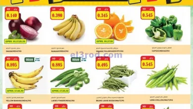 عروض جراند فريش الكويت|16 حتى 22-4-2025 el3rod.com00002