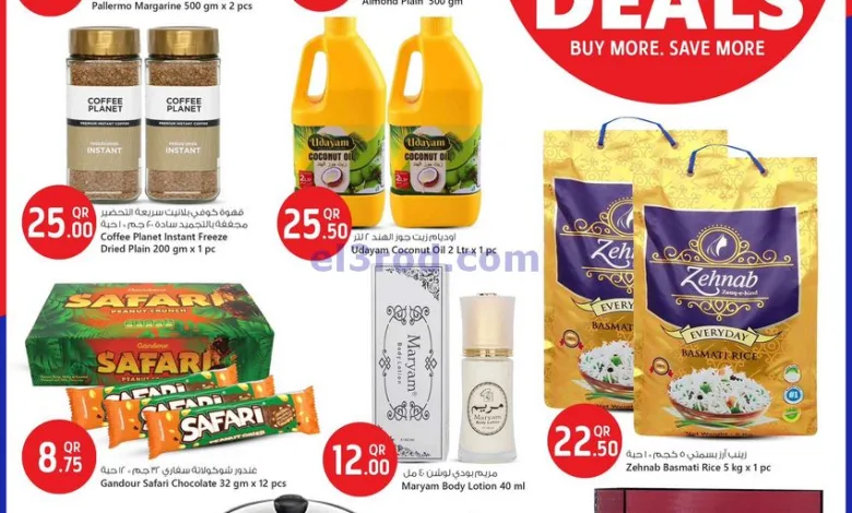 عروض سفاري قطر|16-4-2025|الاربعاء el3rod.com00002