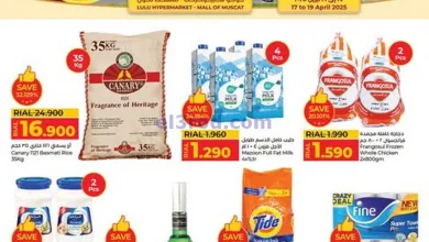 عروض لولو مسقط مول|حتى 20-4-2025|الذكرى السنوية el3rod.com00002
