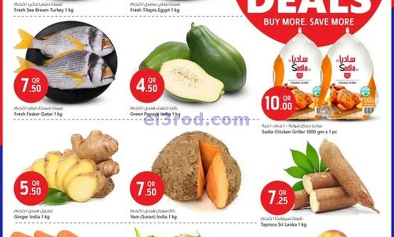 عروض سفاري قطر|20-4-2025|الاحد el3rod.com00002