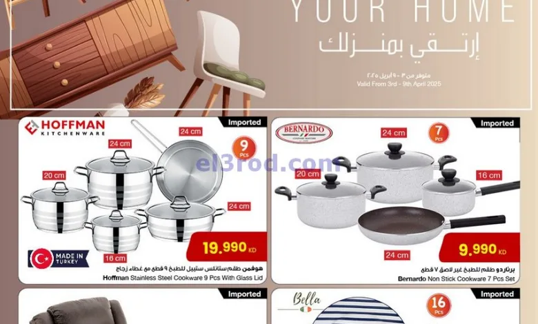 el3rod.com00002