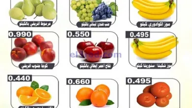 عروض جمعية ضاحية علي صباح السالم|حتى 21-4-2025 el3rod.com00002