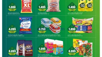 عروض غلف مارت الكويت|1-4-2025|الثلاثاء el3rod.com00002